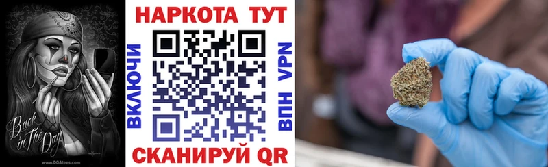 Магазин наркотиков Володарск Кокаин СК Мефедрон Гашиш Псилоцибиновые грибы Конопля