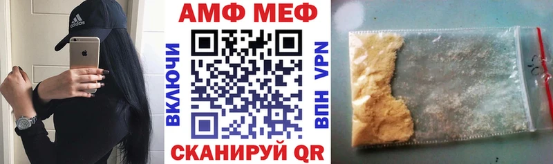 АМФЕТАМИН Premium  Володарск 