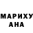 Экстази Punisher Mary Sam's