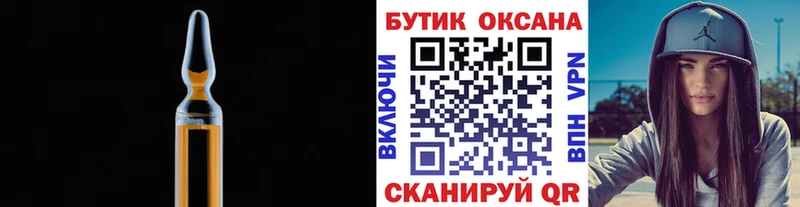 БУТИРАТ 99%  ссылка на мегу   Володарск 