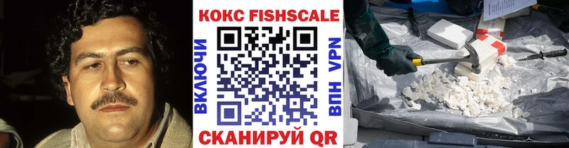 хочу наркоту  Володарск  COCAIN 99% 