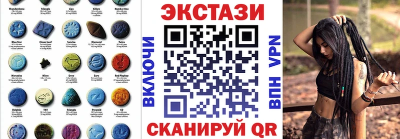 даркнет какой сайт  Володарск  Экстази ешки 