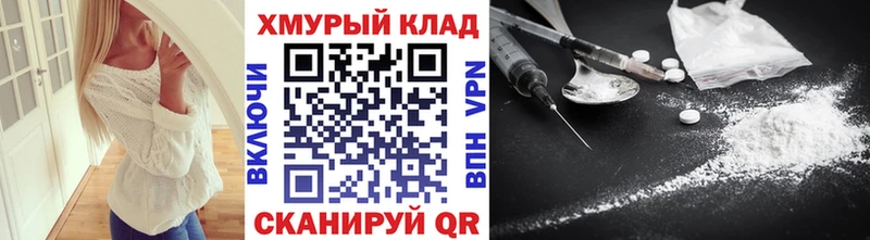 Героин афганец Володарск