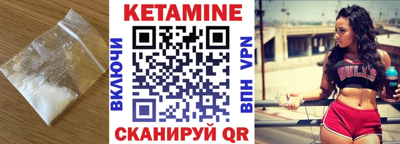 Кетамин VHQ  OMG ССЫЛКА  это какой сайт  Володарск 