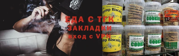 герыч Богородск