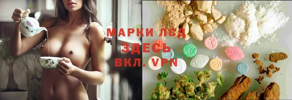 герыч Богородск