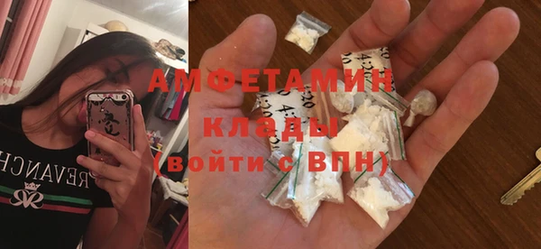 герыч Богородск