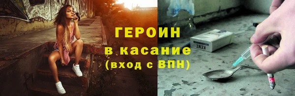 кокаин перу Белоозёрский