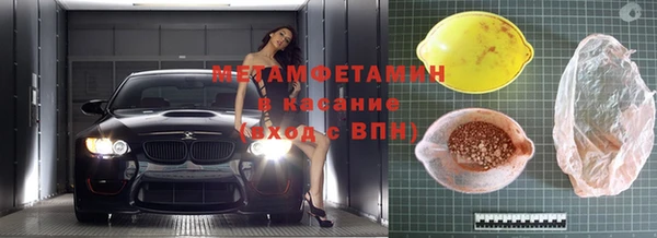 кокаин перу Белоозёрский