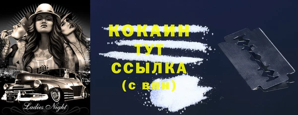 герыч Богородск