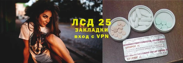 мефедрон VHQ Белокуриха