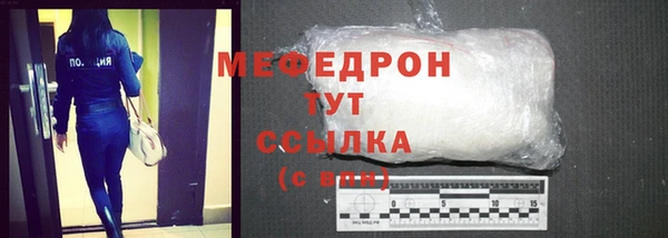 меф VHQ Ступино