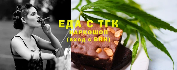 каннабис Богородицк