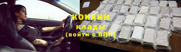 молекула духа Строитель