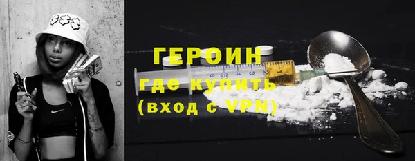 каннабис Богородицк