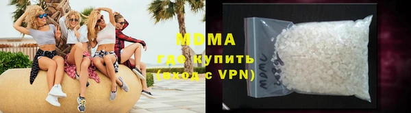 мефедрон VHQ Белокуриха