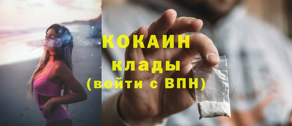 каннабис Богородицк