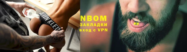 герыч Богородск