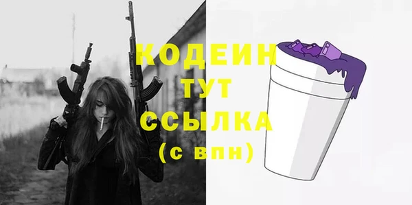 каннабис Богородицк