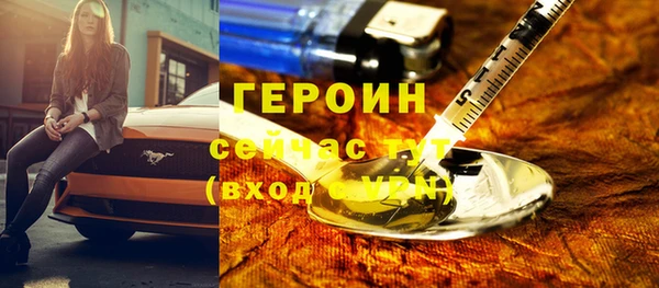 герыч Богородск