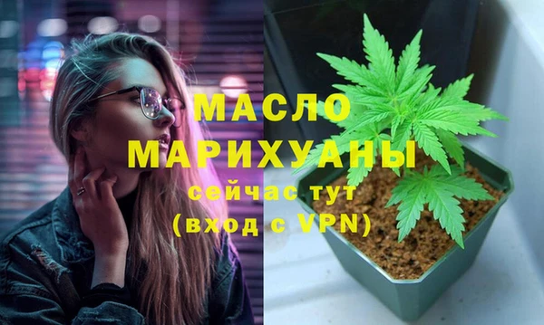 марихуана Вяземский