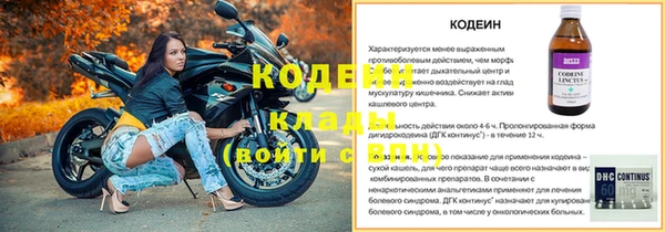 каннабис Богородицк