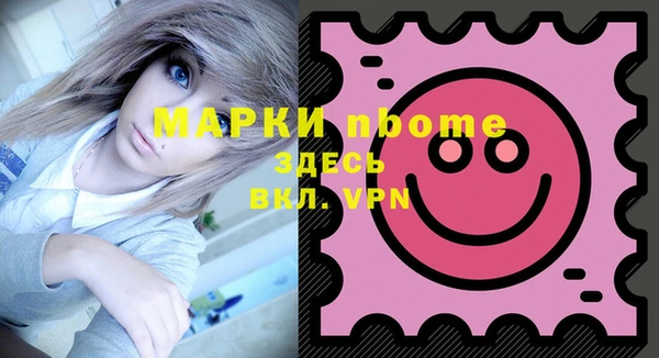 мефедрон VHQ Белокуриха
