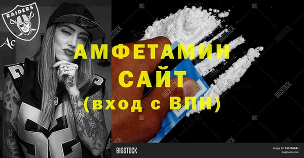 2c-b Вязьма