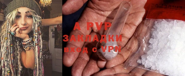 apvp Верхнеуральск