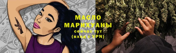 шишки Беломорск