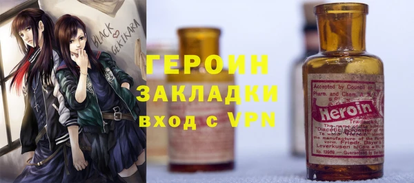 шишки Беломорск