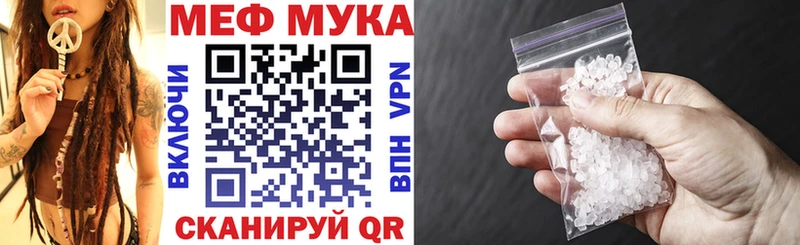 Меф VHQ  Володарск 