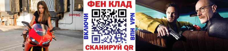 МЕТАМФЕТАМИН кристалл  shop клад  Володарск 