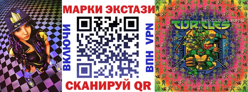 Марки N-bome 1500мкг  что такое   блэк спрут ССЫЛКА  Володарск 